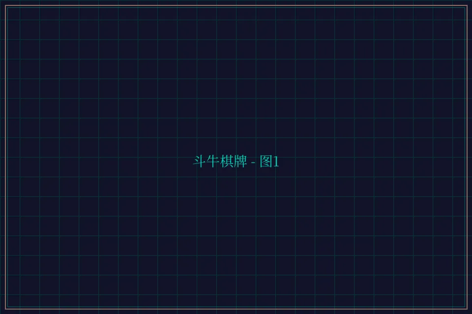 斗牛棋牌全息视讯截图1 - 星空棋牌