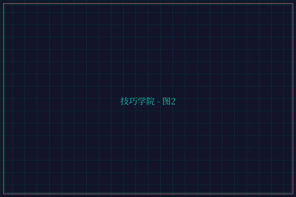 技巧学院游戏索引截图2 - 星空棋牌