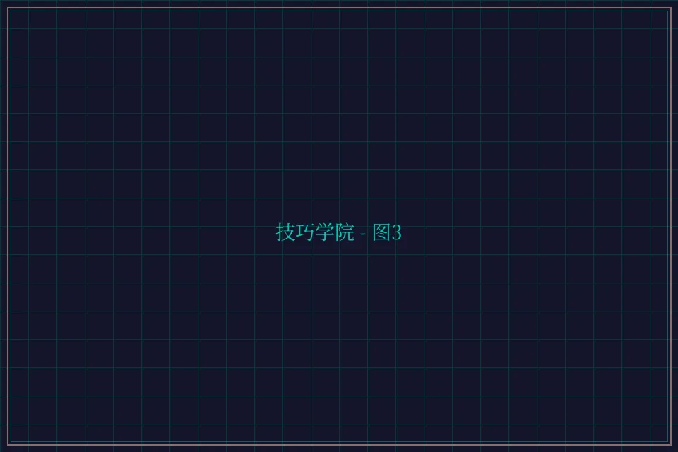 技巧学院游戏索引截图3 - 星空棋牌